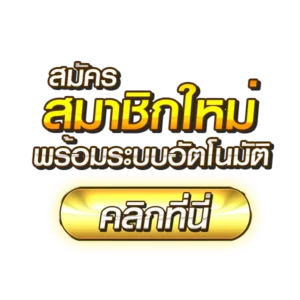 KING789